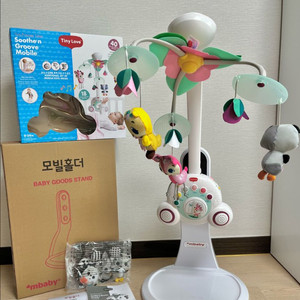 타이니러브모빌 (25년 3월 25일 수령)