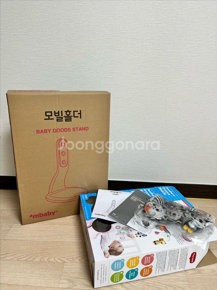 타이니러브모빌 (25년 3월 25일 수령)--1
