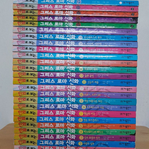 그리스로마신화 특별판포함 25권