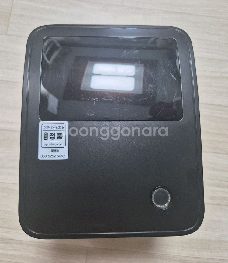 Xprinter XP-D4601B 택배송장프린터 바코--2