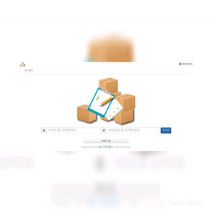 웹기반 재고관리 프로그램A *비영리단체는 무료