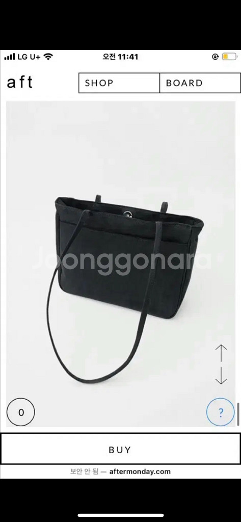 에프터먼데이 백--1