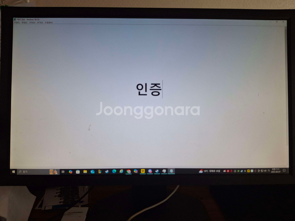 BenQ 2411K 판매합니다--0
