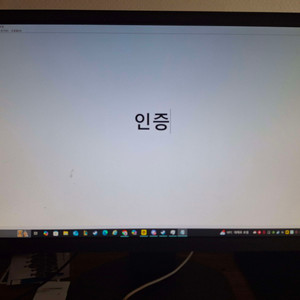 BenQ 2411K 판매합니다