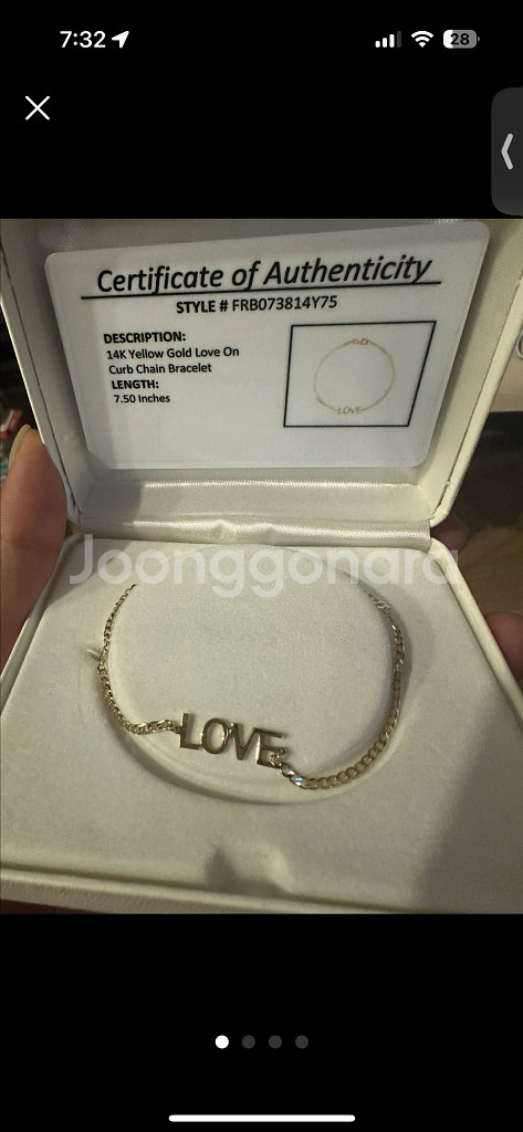 정품)14k골드 LOVE 팔찌 팝니다--0