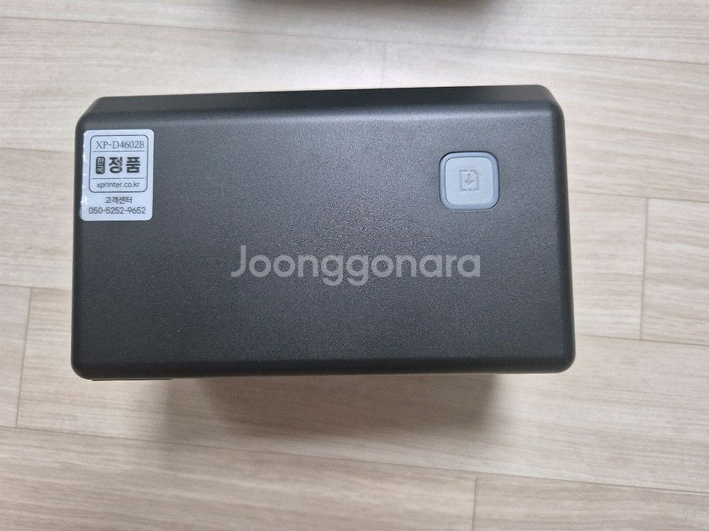 Xprinter XP-D4602B 택배프린터 송장 라벨--2
