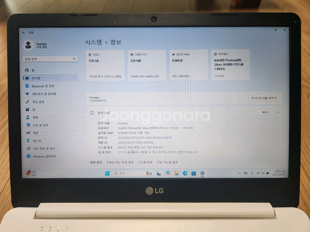 LG 울트라북 14U390 (윈도우11 정품 설치)--3