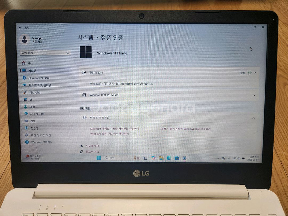 LG 울트라북 14U390 (윈도우11 정품 설치)--2
