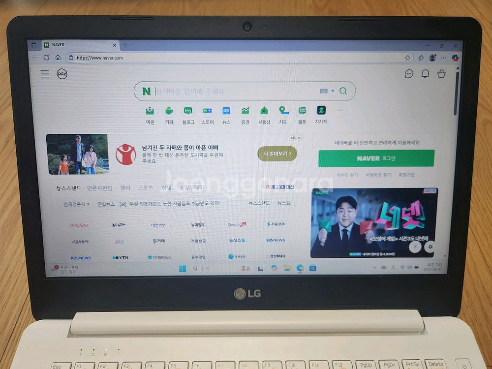 LG 울트라북 14U390 (윈도우11 정품 설치)--4