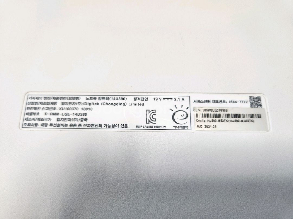 LG 울트라북 14U390 (윈도우11 정품 설치)--6