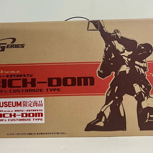 HY2M 1/60 릭돔 반다이뮤지엄 엑스트라 피니쉬