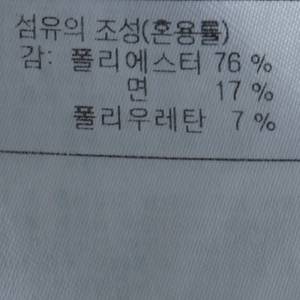 (S) 코오롱스포츠 반팔 티셔츠 기능성 네이비 한정판