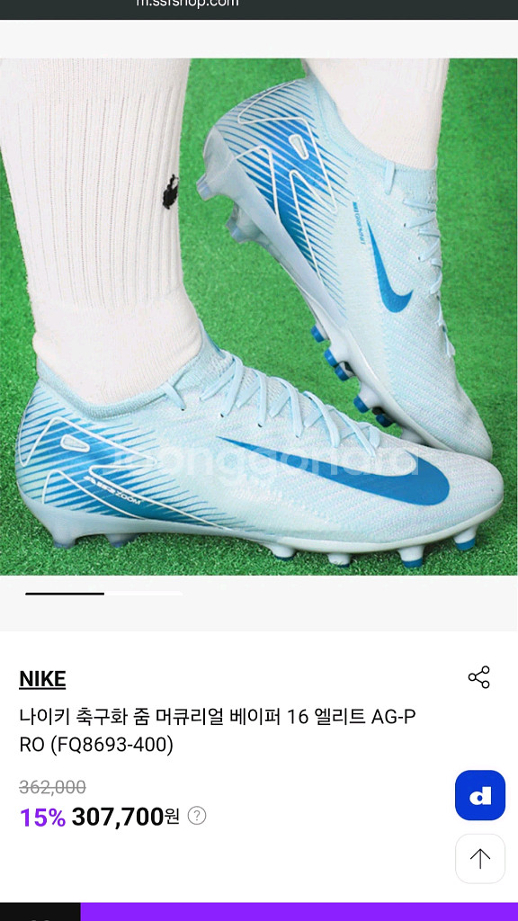 나이키 머큐리얼 베이퍼 16 엘리트--0