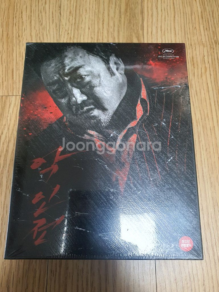 미개봉)악인전 블루레이 판매합니다--0