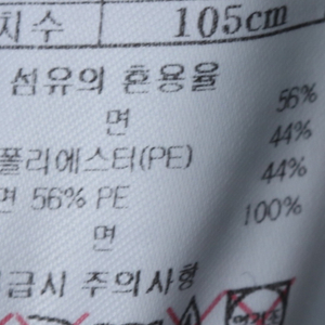 (XL) 블랙야크 반팔 카라 티셔츠 기능성 네이비
