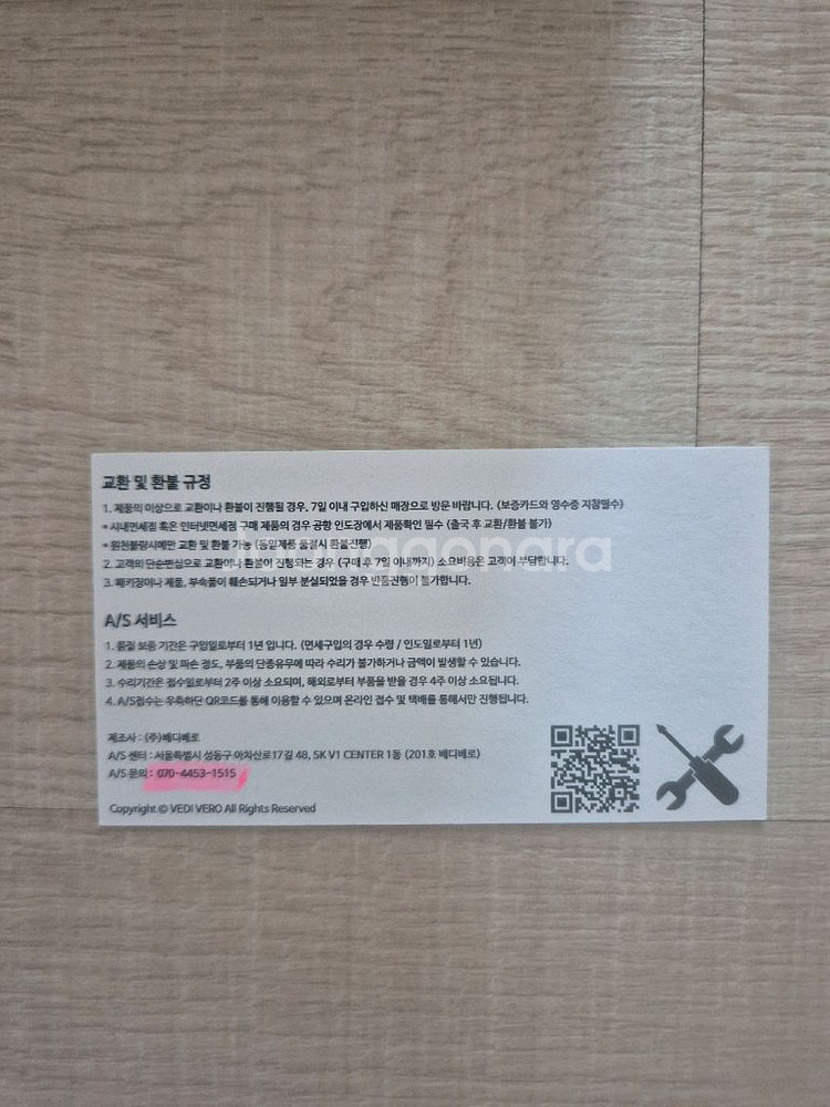베디베로 틴트 선글라스--2