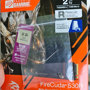 (미개봉) NVMe 파이어쿠다 530R 2TB 히트싱크