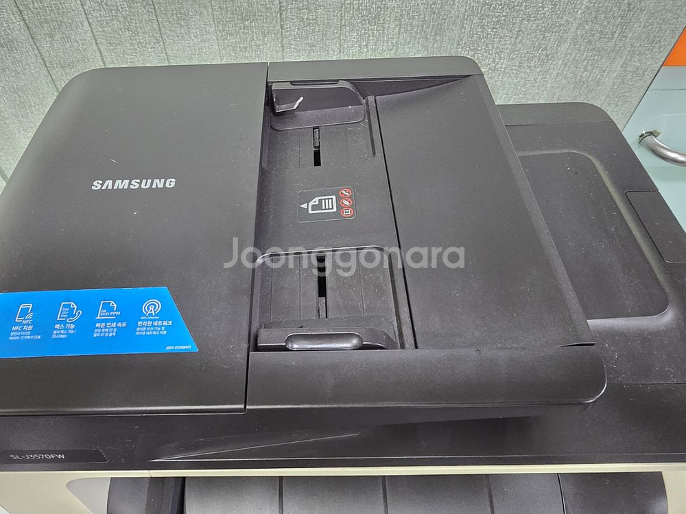 삼성 컬러 잉크젯 복합기 SL-J3570FW 팝니다.--2