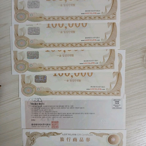 롯데jtb영행상품권구입해요