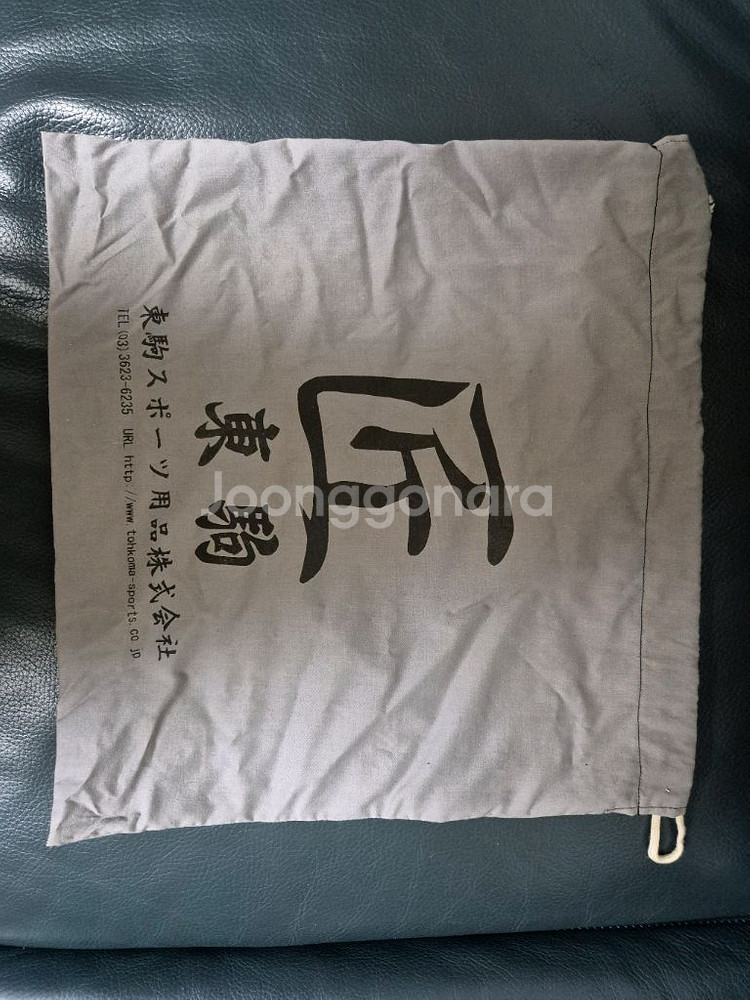 명품 리미티드 도쿠마 야구 글러브 팝니다--0