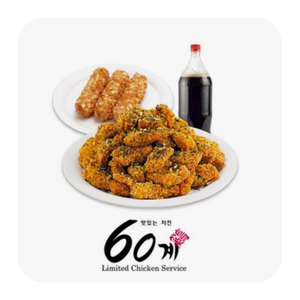 60계 치킨 크크크치킨&포테이토치즈스틱&콜라1.25L