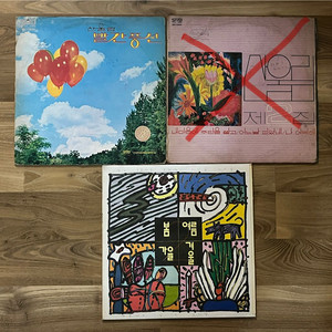 LP 가격 저렴한 C급 엘피 낱장 판매 산울림,
