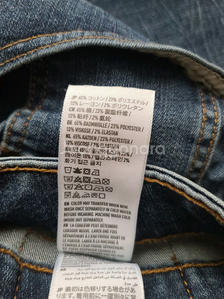 남성 아메리칸이글 청바지 데님/ 발망 스톤아일랜드--6