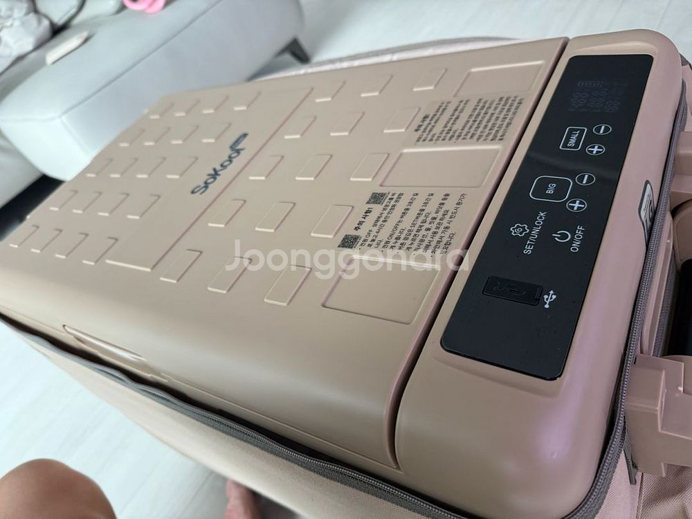 쏘쿨 듀얼플러스 SKP40D+ 캠핑 냉장고 40L--2