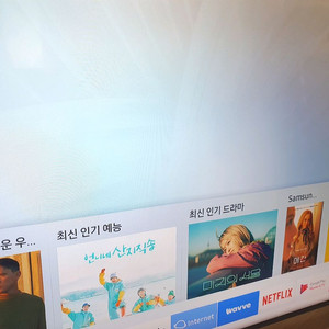 삼성 55인치 스마트 티브이 팔아요 동탄