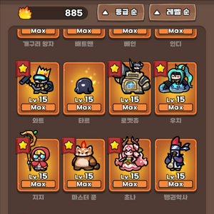 운빨존많겜 금머행 max 팝니다