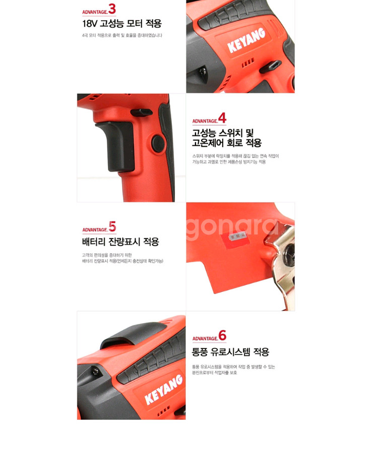 계양매거진 충전매거진본체N배터리 사진그대로갑니다--3