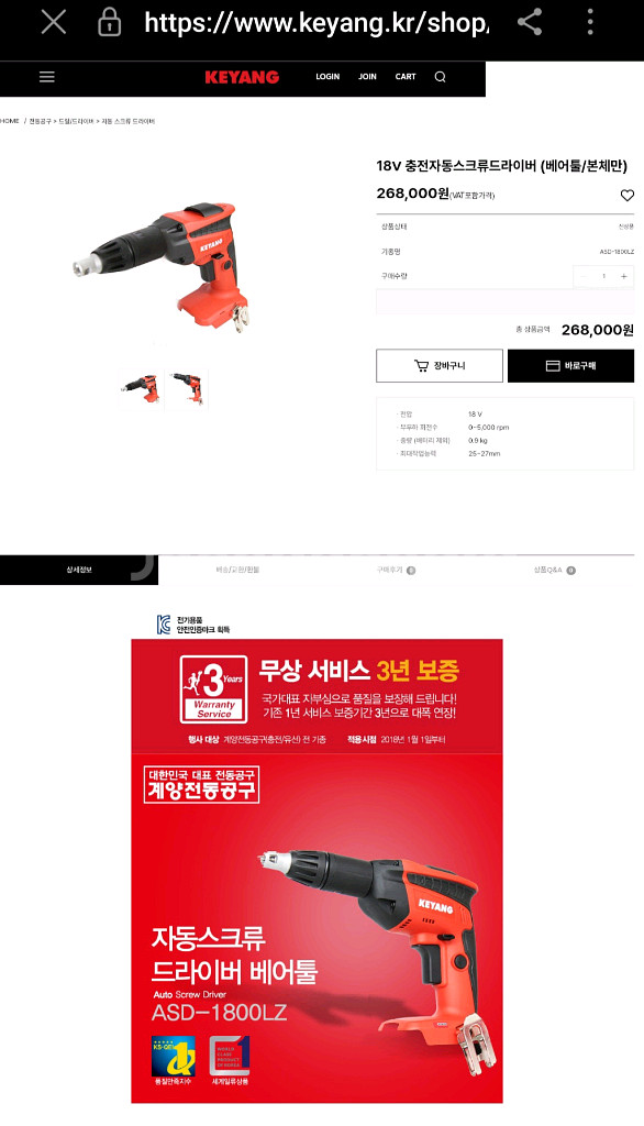 계양매거진 충전매거진본체N배터리 사진그대로갑니다--1