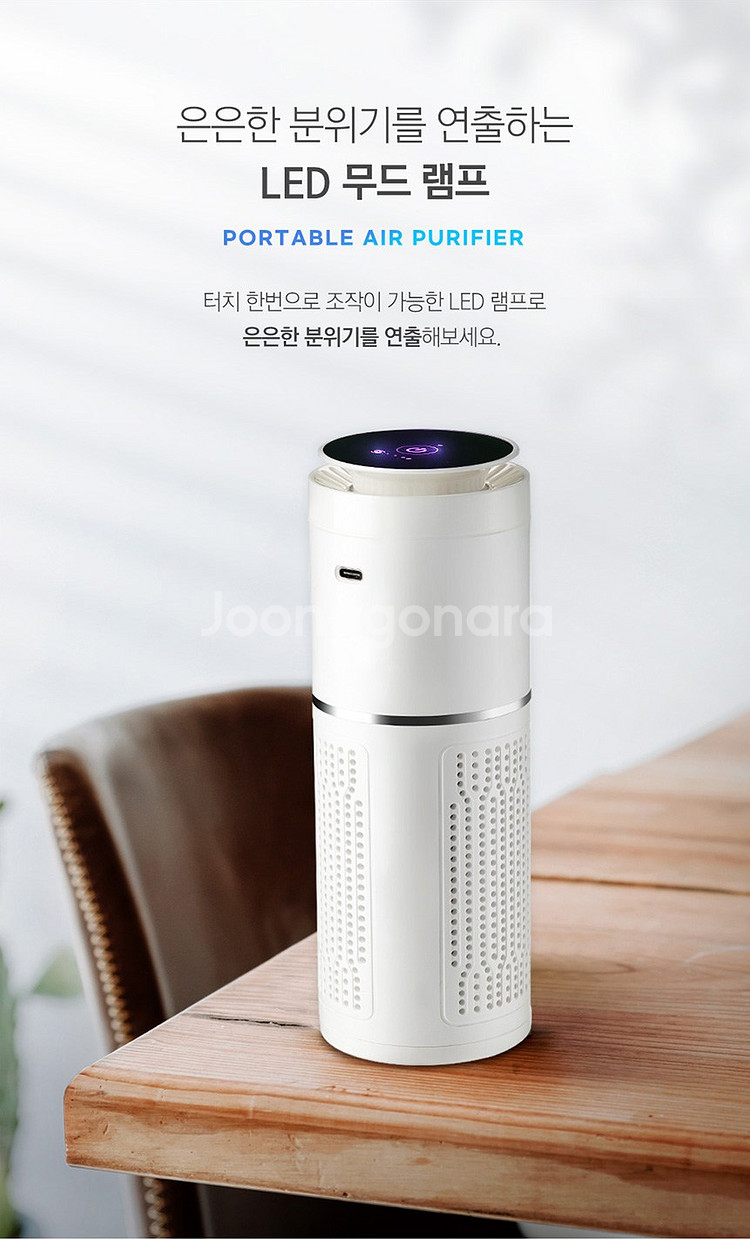 실내 및 차량용 공기청정기 JP-700AP 신품 1.5--3