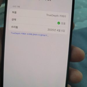 아이폰15프로 256GB 애케플