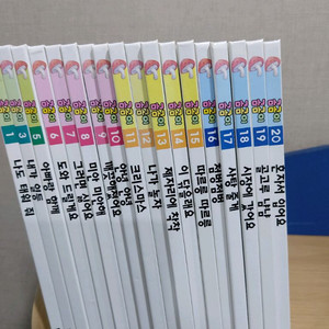 곰곰이 동화책 18권 택비포 9500원