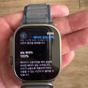애플워치 울트라2 민트급