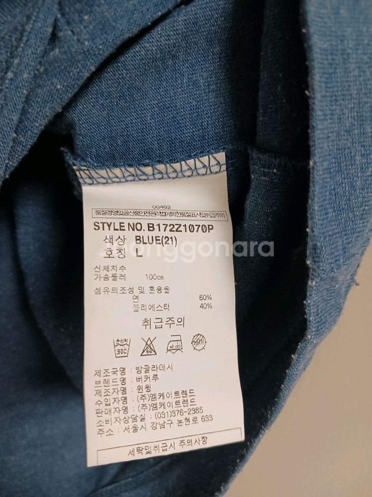 버커루 라운드 반팔티셔츠--4
