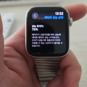 애플워치 SE 알루미늄 44mm GPS 판매합니다