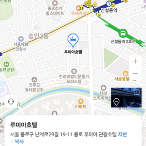 종로 루미아 대실 6/7일 13~17시