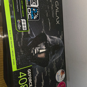 4080 sg