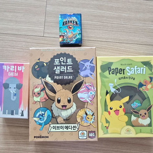 보드게임 미개봉(피카츄 페이퍼사파리 외)