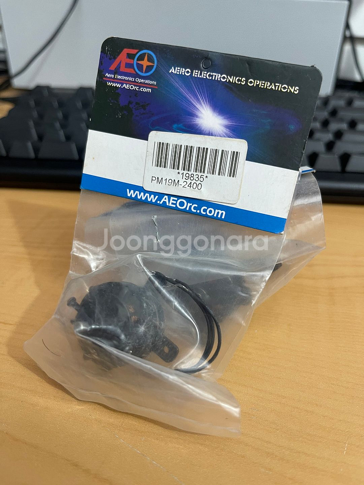 드론 브러시리스 모터 PM19M 2400Kv 신품--0