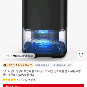 미니 음소거 제습 건조기