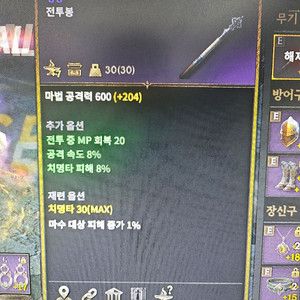 로드나인 복순도가 쿠폰삽니당