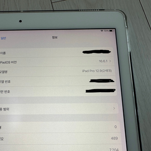 아이패드 프로 12.9 2세대