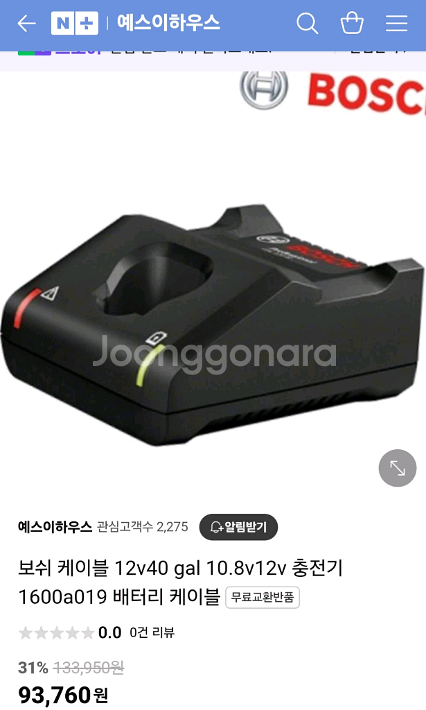 보쉬충전기GAL12V40CV정품.10.8V(12V)용--1