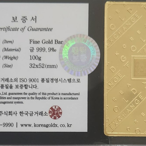 한국금거래소 골드바 100g / 37.5g