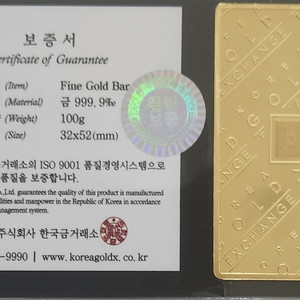 한국금거래소 골드바 100g / 37.5g