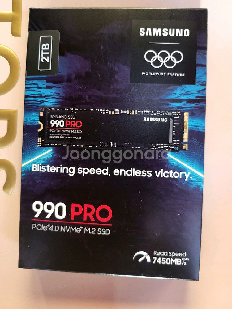 미개봉 990 프로 2T 팝니다 ㅎ국내정품--1