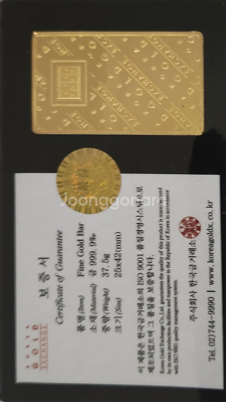 한국금거래소 골드바 100g / 37.5g--2